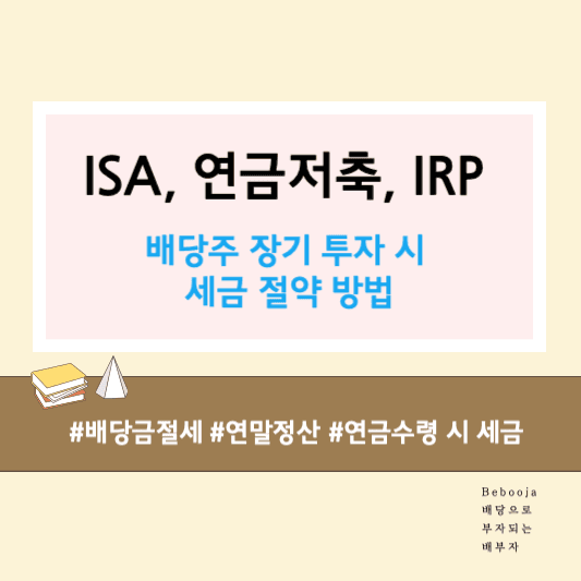 절세 아이콘